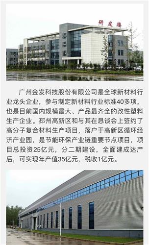 新廠投運(yùn)助力住宿服務(wù)業(yè)務(wù)騰飛，長(zhǎng)線發(fā)展前景可期