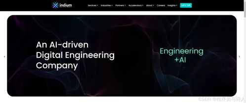 2024年，12家引領(lǐng)潮流的軟件測(cè)試服務(wù)公司深度解析