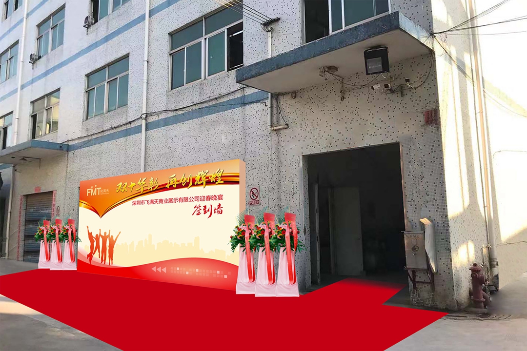 2019企業(yè)年會(huì)設(shè)計(jì)效果圖分享 深圳活動(dòng)策劃與禮儀慶典服務(wù)全解析