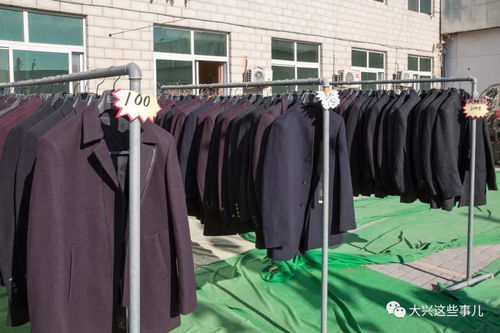 大興一家羊毛大衣廠即將南遷 全廠服裝就地低價(jià)清倉